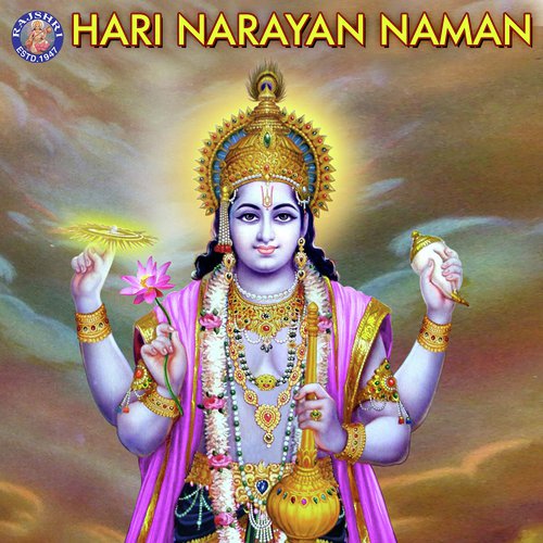 Hari Narayan Naman Ketan Patwardhan MP3 Download